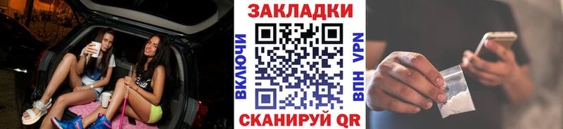Где купить Кунгур СОЛЬ  Меф  ЭКСТАЗИ  Марихуана  Кокаин  ГАШИШ 
