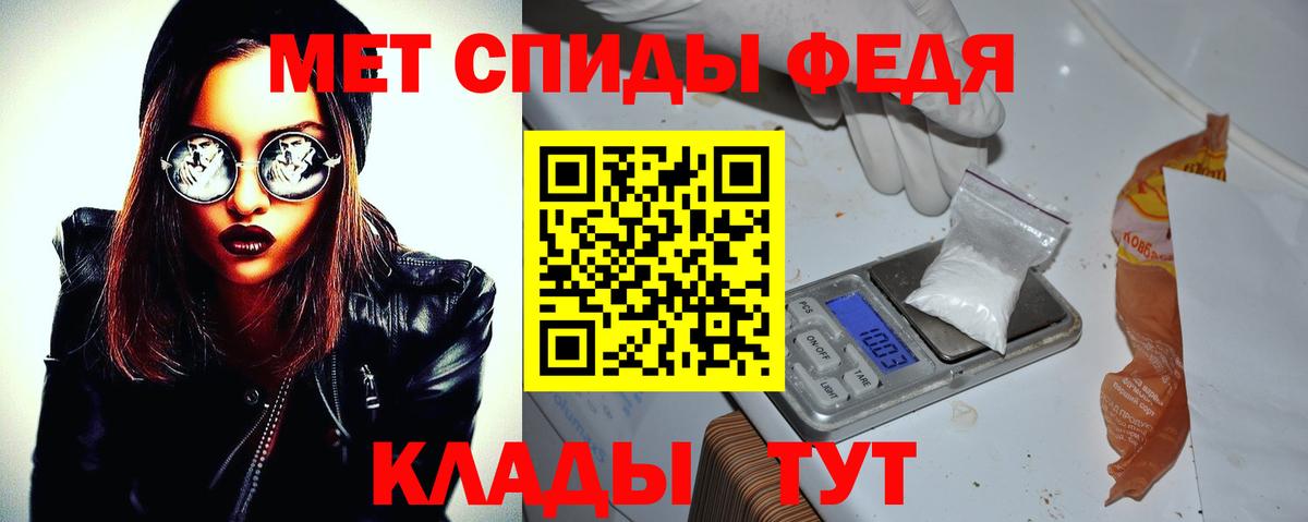 Кунгур  Амфетамин  Вход с VPN  Amphetamine VHQ 