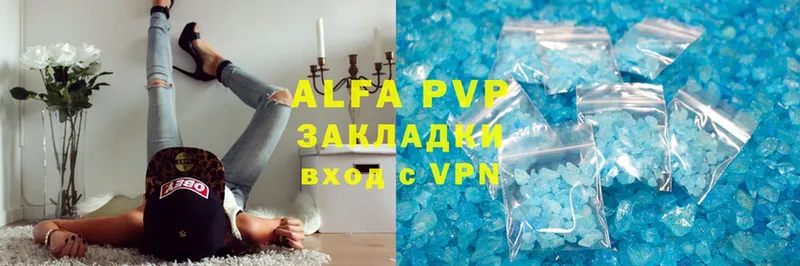 A-PVP VHQ  omg онион  Кунгур 