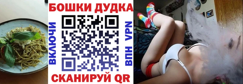 кракен ТОР Кунгур Еда ТГК марихуана