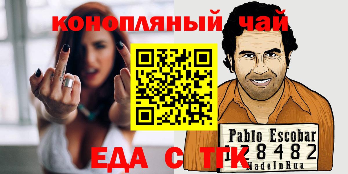 Canna-Cookies марихуана  Кунгур 