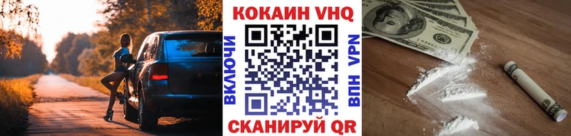 Кокаин Columbia  Кунгур 