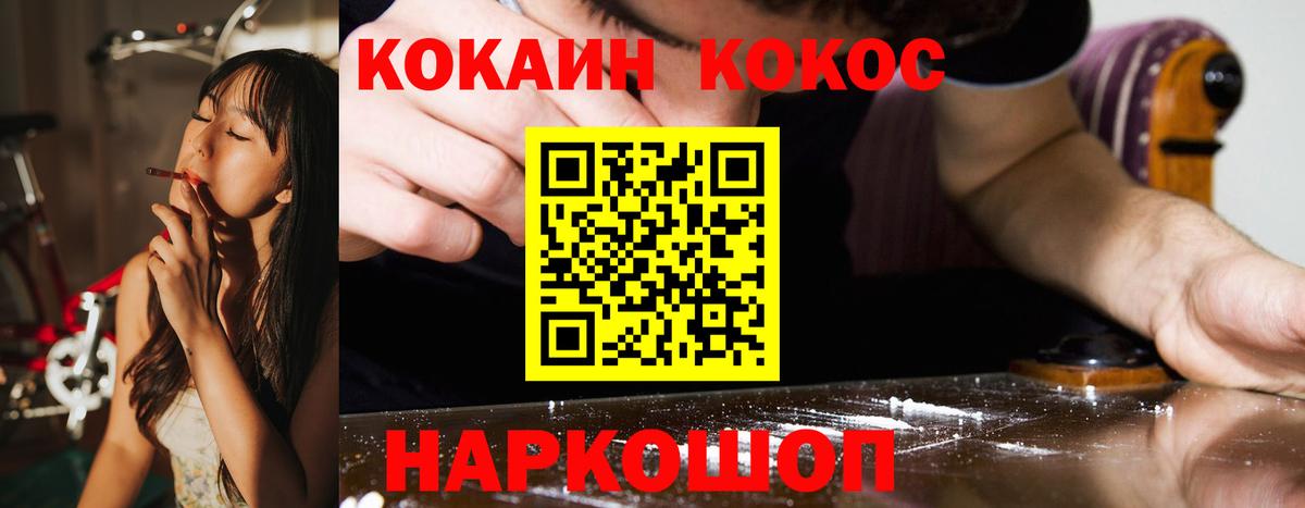 КОКАИН 97% Кунгур