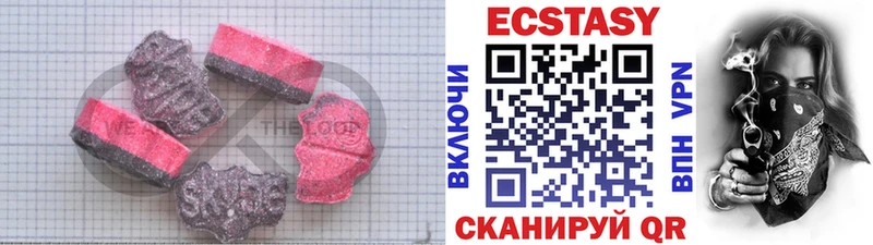наркотики  Кунгур  Экстази louis Vuitton 
