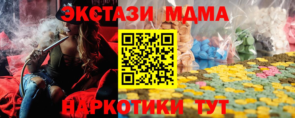 Кунгур  АМФ кристаллы  NBOMe  Мефедрон кристаллы  Лсд 25  А ПВП СОЛЬ   МЕТАДОН  Бошки Шишки  Гашиш 