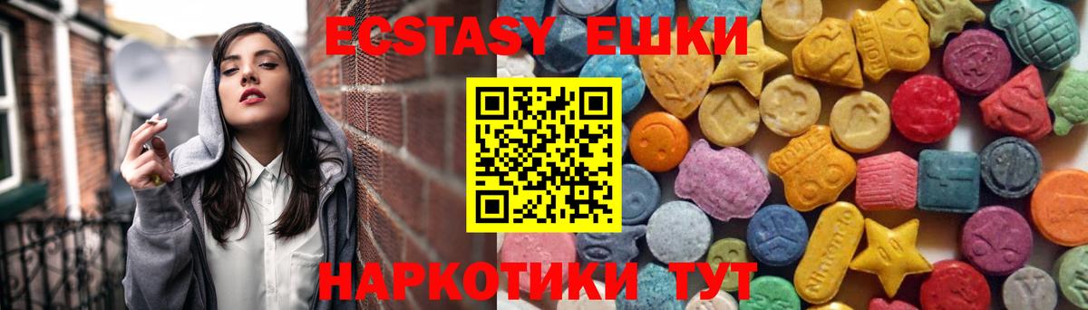 Codein Кунгур
