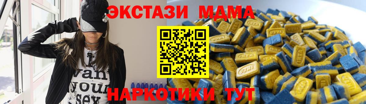 Экстази mix Кунгур