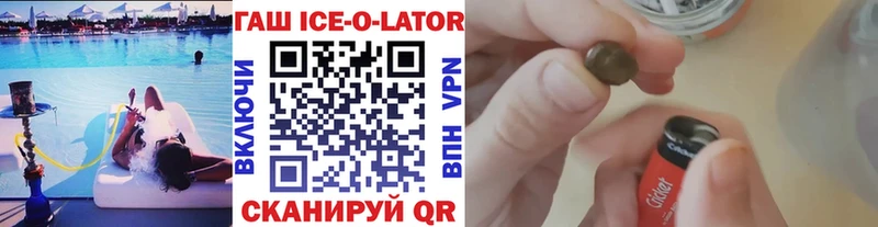 где найти Кунгур Гашиш Premium