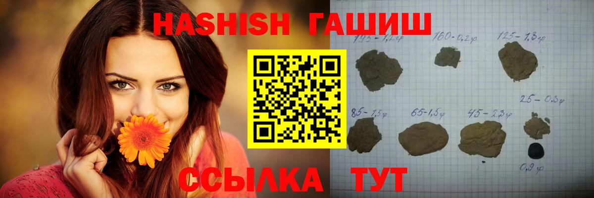 ГАШИШ ice o lator  Кунгур  купить наркотики сайты  Гашиш AMNESIA HAZE 