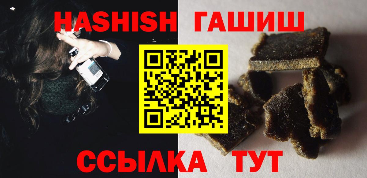 ГАШИШ убойный Кунгур