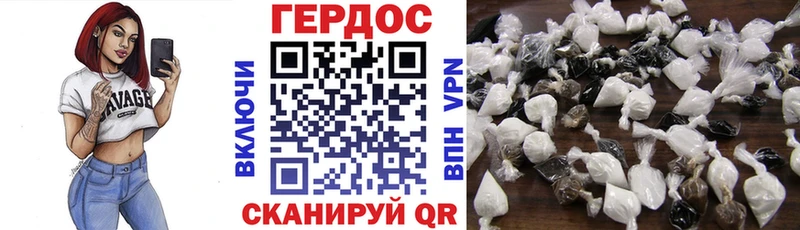 купить   Кунгур  Героин герыч 