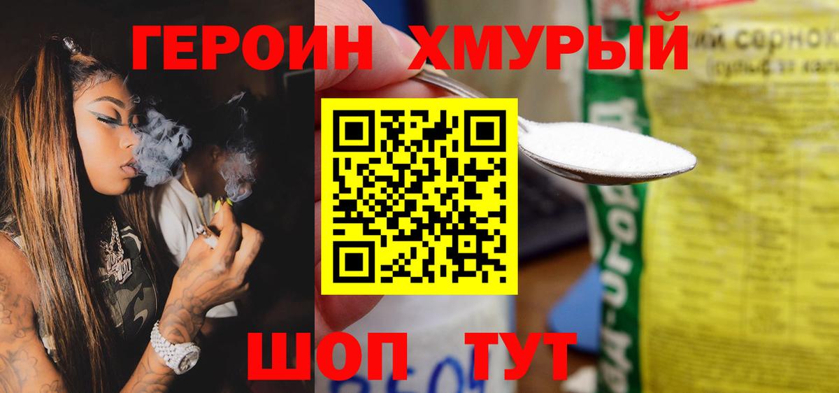 Меф кристаллы  Кунгур  ГАШ  ГАШИШ  Вход с VPN  Кокаин  Меф  Конопля 