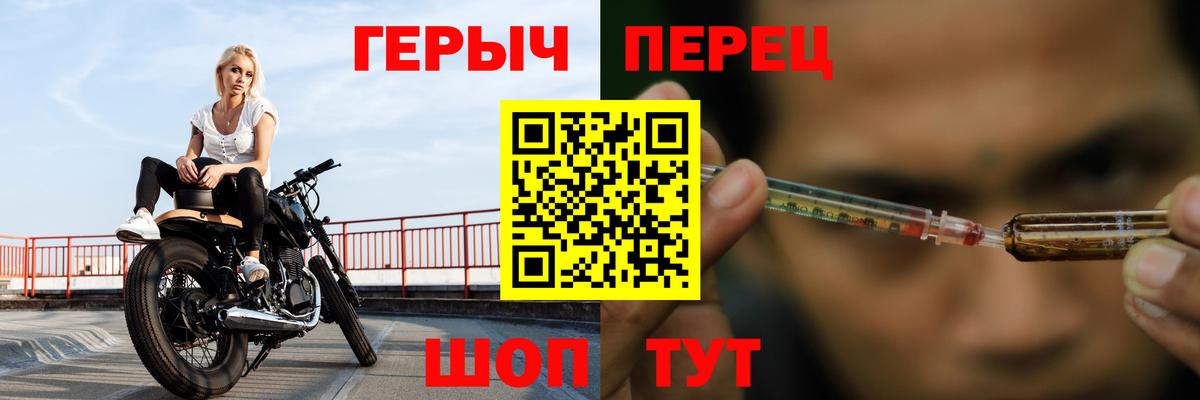 ГЕРОИН гречка Кунгур