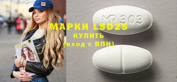 мяу мяу мука Осинники