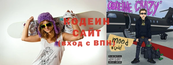 мяу мяу мука Осинники