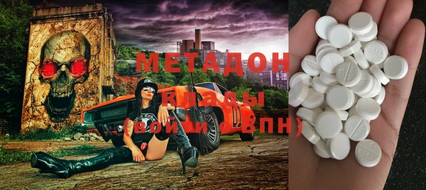 MDMA Premium VHQ Вуктыл