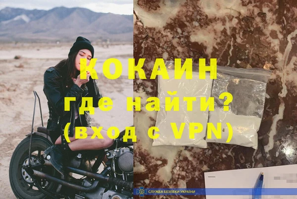 мяу мяу мука Осинники