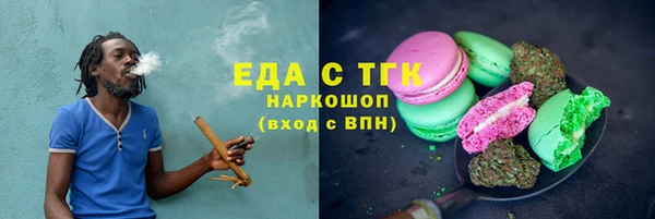 мяу мяу мука Осинники