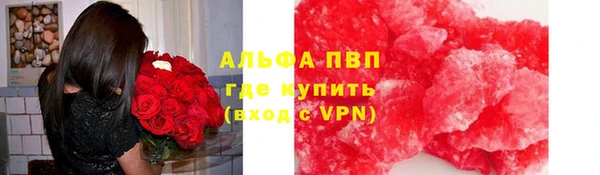 мескалин Остров