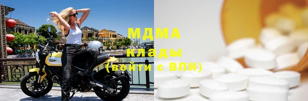 мяу мяу мука Осинники