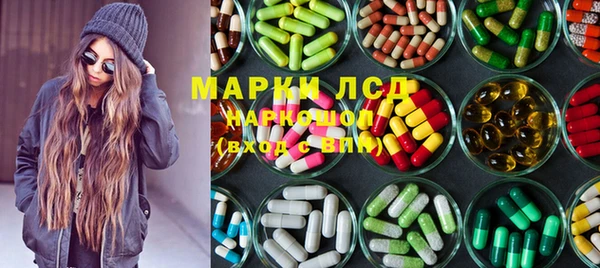 мескалин Остров