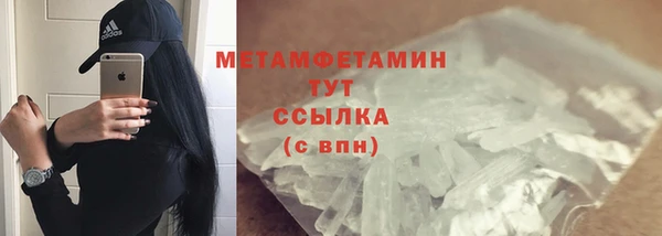 мескалин Остров