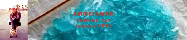 мяу мяу мука Осинники
