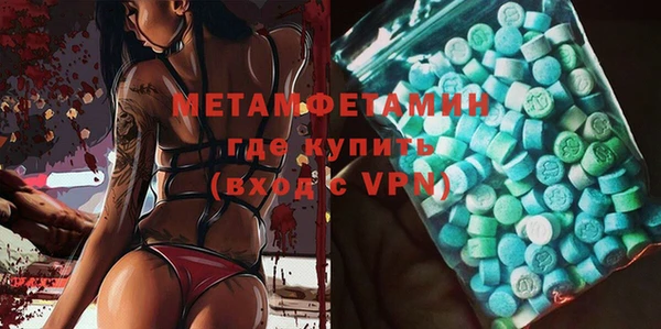 мескалин Остров