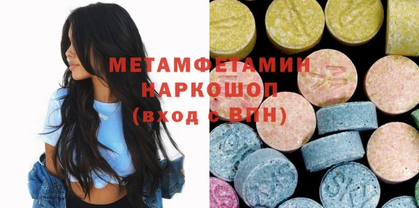 амфетамин Нязепетровск