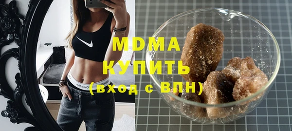 мяу мяу мука Осинники