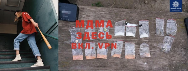 мяу мяу мука Осинники