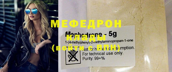 мяу мяу мука Осинники