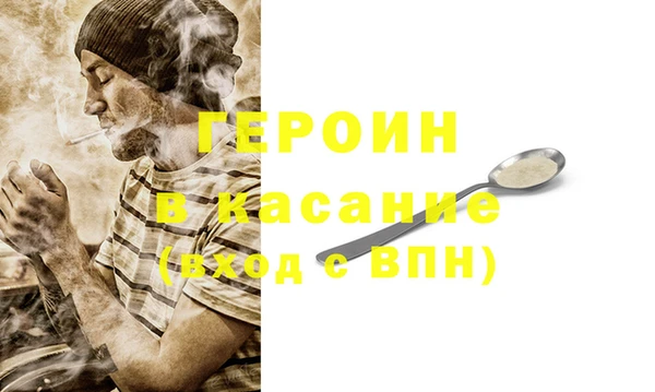 мескалин Остров