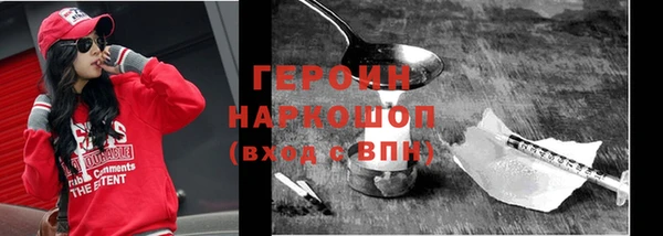 мяу мяу мука Осинники