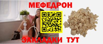 герыч Комсомольск-на-Амуре