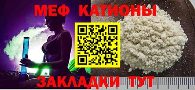 бутират Конаково
