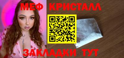 герыч Комсомольск-на-Амуре