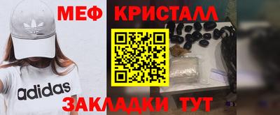 бутират Конаково