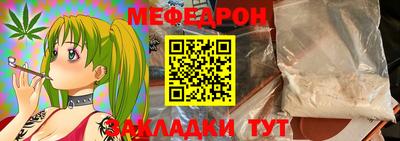 герыч Комсомольск-на-Амуре