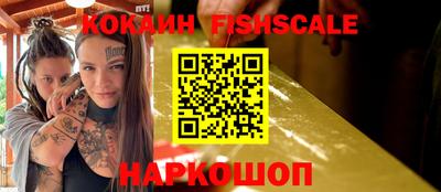 меф Балаково