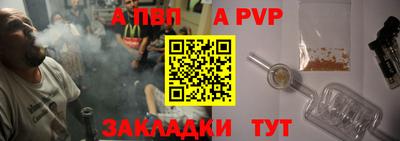 бутик Балашиха