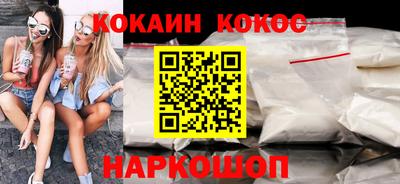герыч Комсомольск-на-Амуре