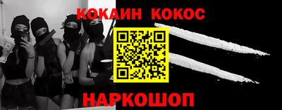бутират Конаково
