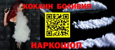 бутират Конаково