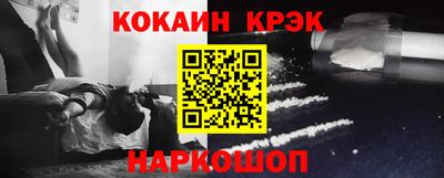 кокаин VHQ Апрелевка