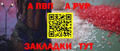 бутират Конаково