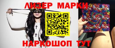 прущий лед Малгобек