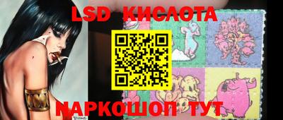 спиды Балахна