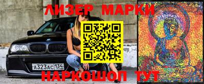 бутират Конаково