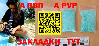 бутират Конаково